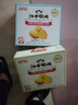 江中猴姑无糖不甜猴头菇养胃饼干中老年人营养品早餐食品礼盒送礼960g 实拍图