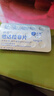 [神度] 他达拉非片 10mg/片*14片/盒 实拍图