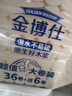 金博仕卷纸卫生纸厕所卷筒纸家庭装手纸 5层 114.286g/卷*42卷 【9.6斤加大家庭装多卷】 实拍图