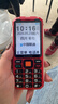 金立（Gionee）老年机4G全网通三防老年手机超长待机老人手机老年人专用抗震防摔大屏大字大声音按键机G8 红色 实拍图