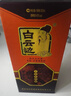 白云边十五年陈酿 浓酱兼香型白酒 45度 500ml 单瓶装【618热卖白酒】 实拍图