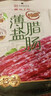 皇上皇特级二八薄盐腊肠广式煲仔饭腊肠广东甜肠广州腊味特产200g 实拍图