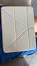 zoyu iPad Air8保护套2026款Pro保护壳Y折mini7磁吸air7拆分6适用5苹果iPad11英寸10代2025平板13防弯9 奶油白 2026/2025款Air8/7/6【11英寸】 实拍图