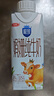 三元极致娟姗纯牛奶整箱250ml*10盒 整箱礼盒【新老包装随机发货】 实拍图