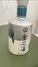 舍得舍之道天道 浓香型白酒 52度 500ml*2瓶礼盒装 端午节 送礼 礼物 实拍图