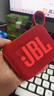 JBL GO4 音乐金砖四代 蓝牙音箱 户外便携音箱 电脑音响 低音炮 防水防尘音箱  礼物推荐 活力红 实拍图