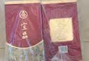 五粮液股份 兴隆飘香 52度 500mL*2瓶 双瓶装 宴请聚会送礼中秋礼品 实拍图