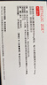 【原研进口】倍他乐克 琥珀酸美托洛尔缓释片47.5mg*28片/盒 实拍图