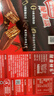 雀巢（Nestle）脆脆鲨年货开运礼盒威化饼干休闲零食1289.2g饱腹充饥独立包装 实拍图