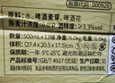 黄河啤酒西北特色啤酒 丝路 全麦  小麦啤酒500ml*12听 整箱装 晒单实拍图