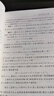 近世代数 高等院校数学系本科抽象代数课程规划教材 北京大学丘维声教授著 实拍图
