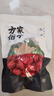 方家铺子中华老字号 新疆灰枣500g 1斤红枣果干新疆特产 泡茶煲汤煮粥零食 实拍图