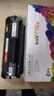 彩格适用惠普m1005硒鼓惠普1020硒鼓q2612a 12a 1010 1012 1015 1018 1020plus硒鼓佳能lbp2900+打印机硒鼓墨盒 实拍图