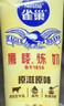 雀巢（Nestle）鹰唛原味炼奶185g炼乳早餐面包伴侣烘焙原料 实拍图