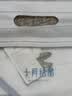 十月结晶婴儿抱被双层薄款保暖透气可调节绑带防蹬被襁褓 夏日海岸90*90 实拍图