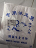 茨格曼 一次性足浴袋泡脚袋塑料袋洗脚盆木桶袋子足浴膜加厚足疗袋80只 实拍图