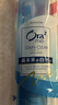 皓乐齿（Ora2）旅行套装硬盒(净色软毛牙刷+薄荷牙膏25g) 小巧便携 颜色随机发货 实拍图