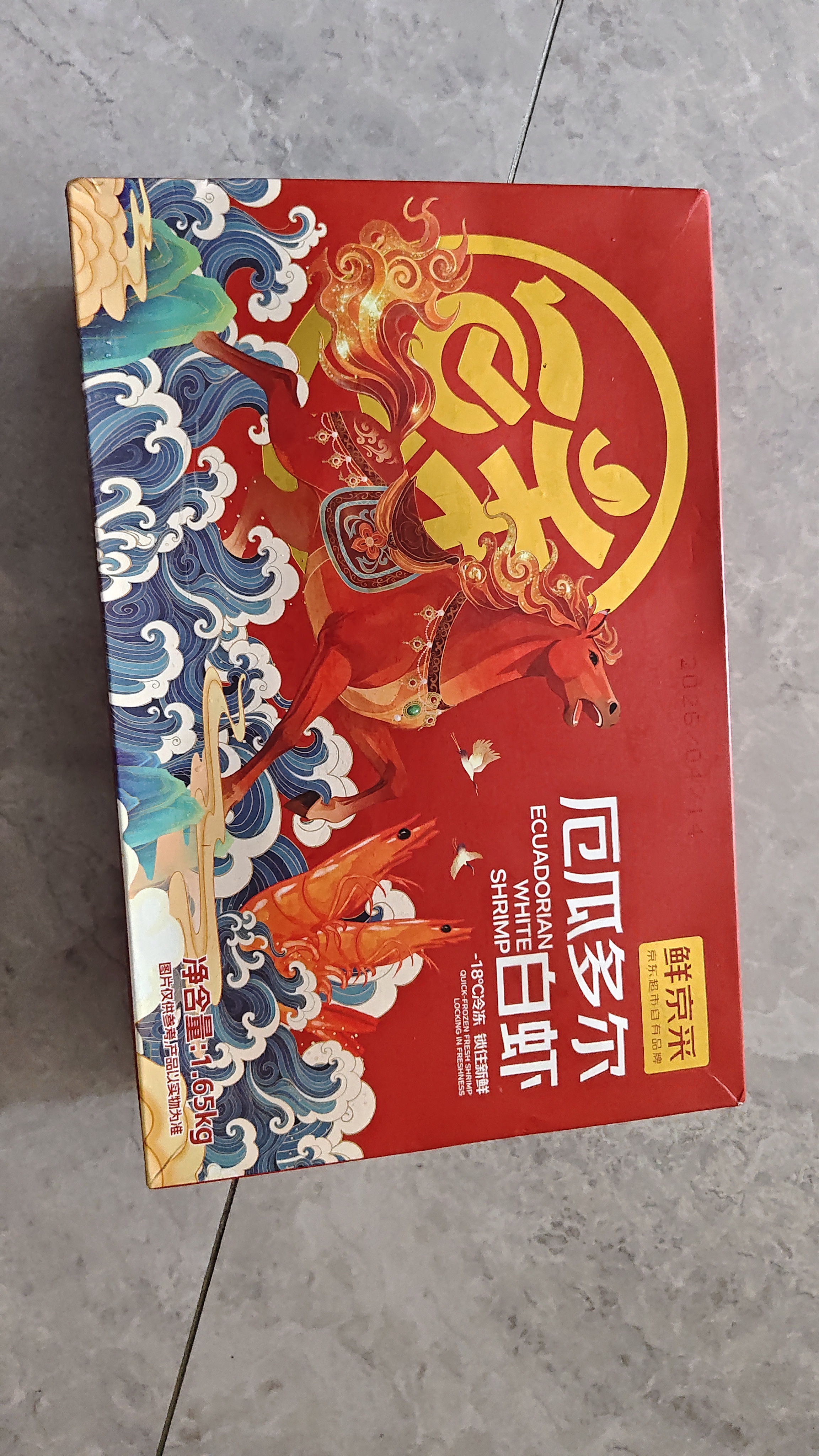 小熊（Bear）专业智能体脂秤体重秤电子秤心率检测人体秤家用高精准24项身体数据分析塑形减脂体重管理健康秤E3 实拍图