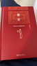 糖史 国学大师季羡林先生十七年写就的一部文化交流史近八十万字巨著 季羡林代表作蔗糖史文化交流史  实拍图