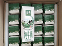 伊利【新鲜日期】金典纯牛奶早餐奶250ml*16 3.6g乳蛋白 礼盒装 3月 实拍图