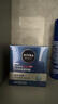 妮维雅（NIVEA）男士护肤品精华乳液套装50g*2水活小蓝管补水保湿生日礼物送男友 实拍图