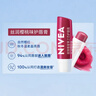 妮维雅（NIVEA）星果之恋润唇系列丝润樱桃4.8g护唇膏前打底生日礼物女生实用 实拍图