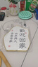 奇雅莱招财猫玄关钥匙收纳摆件入户鞋柜客厅家居装饰搬家乔迁新居礼品 微笑大肚招财猫+球拍木架+欢迎台 实拍图
