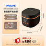 飞利浦（PHILIPS）【价保618】【25分钟快速饭】多功能1.8L迷你电饭煲 24小时智能预约电饭锅HD3063/80黑色 送礼礼物 实拍图