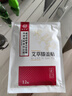内廷上用北京同仁堂艾草膝盖贴 膝盖疼痛专用部位型膏贴膝关节热敷艾灸贴 实拍图