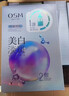 欧诗漫（OSM）珍珠美白淡斑补水面膜烟酰胺保湿提亮护肤品15片 母亲节礼物 实拍图