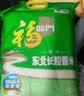 福临门 长粒香大米 东北大米 10斤 实拍图