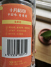 十月稻田 虫草花 80g 辽宁产虫草花 大孢头 煲汤凉拌 羊肚菌 菌菇汤包 实拍图