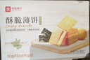 良品铺子酥脆薄饼海苔味早餐饼干儿童零食休闲零食食品年货小吃小零食300g 实拍图