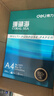 得力（deli）珊瑚海A4打印纸 80g500张*4包一箱 双面使用 加厚复印纸 整箱2000张ZF372【销冠系列】 实拍图