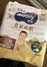 MOONY尤妮佳慕怡皇家新生儿纸尿裤XL26片(12-17kg)中包装贵族棉尿不湿 实拍图