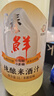 米婆婆纯酿米酒汁1L*1瓶装0.5度酒酿酒糟孝感糯米酒汁炒菜 实拍图