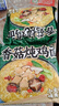 红烧牛肉面袋装经典口味泡面干脆面特色美食火锅面干吃面速食夜宵 香菇炖鸡面2包 实拍图