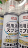 巨奇（JUQI）鞋子除臭杀菌喷雾银离子消毒除脚臭脚气喷雾球鞋除臭剂360ml4瓶 实拍图