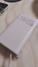 京东京造55W充电宝小巧轻薄自带线20000mAh3c认证可上飞机京东自营移动电源小巧适用苹果17华为小米笔记本 实拍图