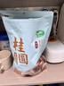 十月稻田 桂圆干 500g 带壳龙眼干 肉厚甘甜 休闲零食 枸杞红枣泡茶八宝粥 实拍图