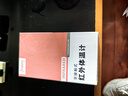 邦力健体温计成人儿童婴儿体温枪家用额温枪医用电子温度计无汞 SET-02 实拍图