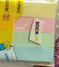 得力（deli）【价同618】4800张大容量4色分条便利贴 76*19mm 便签纸/ 记事贴/ 自粘留言本P066307 实拍图
