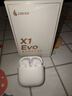 漫步者（EDIFIER）X1 Evo 真无线蓝牙耳机 蓝牙6.0 翻译机 适用苹果华为小米OPPO手机 雾白 实拍图