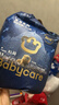 babycare皇室狮子王国弱酸纸尿裤箱装XL60片(12-17kg)婴儿尿不湿透气亲肤 实拍图