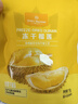 1号会员店泰国金枕榴莲冻干130g（13g*10包）水果零食0防腐剂0色素香精果干 实拍图