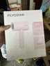 飞科（FLYCO）【价保618】电吹风机负离子家用大功率不伤发吹风筒宿舍学生便携可折叠生日礼物 【1800W可折叠】淡粉色 实拍图