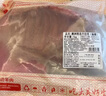鲜京采澳洲精选原切羊肋排（偏瘦）净重 2斤/袋 草饲羊肉 京东自有品牌 实拍图