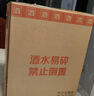 五粮液普五八代浓香型白酒 52度500ml*6 原箱 官方授权 酒厂直供 618 实拍图
