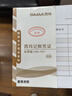 西玛(SIMAA) 手写记账凭证会计凭证 借款审批支出报销单据财务专用240*140mm10本/包 实拍图