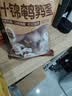 良品铺子什锦鹌鹑蛋450g卤蛋小包装64颗铁蛋即食盐焗卤味素食网红休闲零食 实拍图